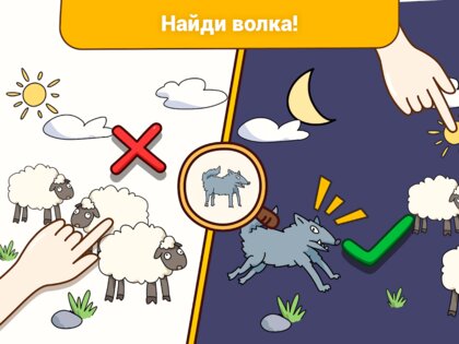 Brain Find 3.16.7. Скриншот 11