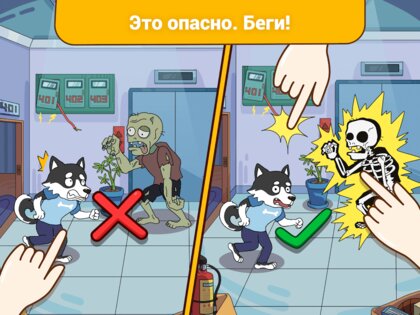 Brain Find 3.16.7. Скриншот 12