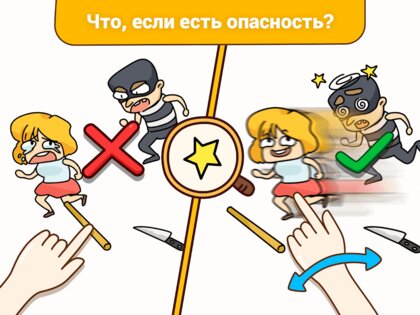 Brain Find 3.16.7. Скриншот 16