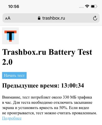 Обзор iPhone 12: о подводных камнях, преимуществах и спорных моментах