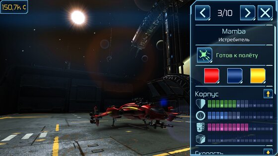 Space Commander: War and Trade 1.6.4. Скриншот 7