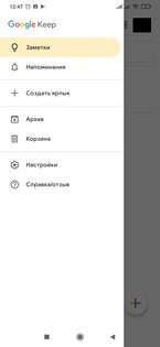 Топ-5 лучших диктофонов на телефоны Android