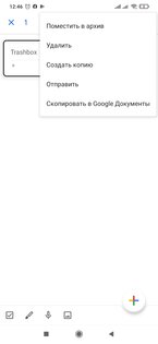 Топ-5 лучших диктофонов на телефоны Android