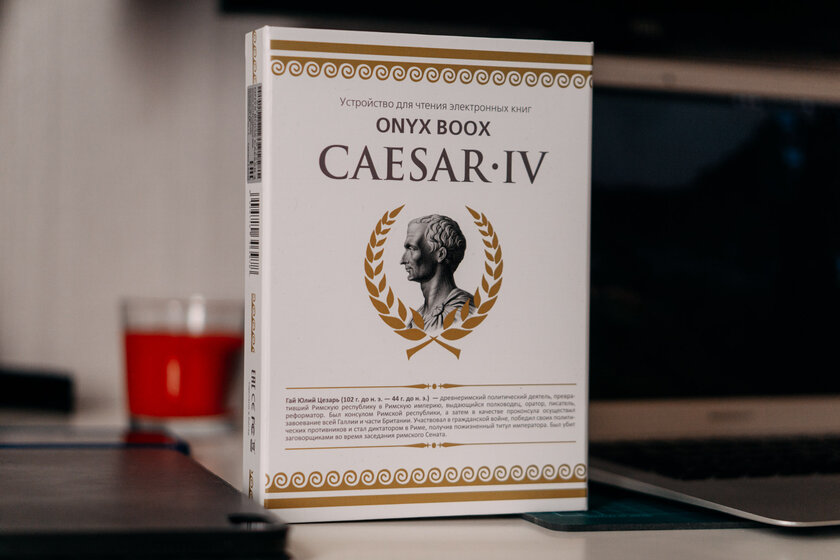 Обзор Onyx Boox Caesar 4: недорогая и очень маленькая читалка с продвинутой подсветкой