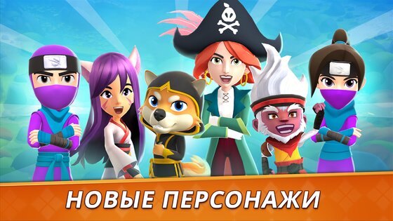 Fruit Ninja 2 2.52.1. Скриншот 5