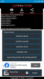 Antena View 7.7. Скриншот 1