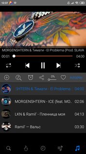 iTube 4.0.3. Скриншот 2