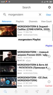 iTube 4.0.3. Скриншот 3