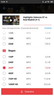 YesTube 4.2902. Скриншот 3
