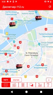 Диспетчер 112 3.1.7. Скриншот 4