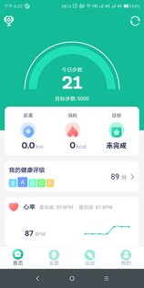 FitPro 2.6.4. Скриншот 2