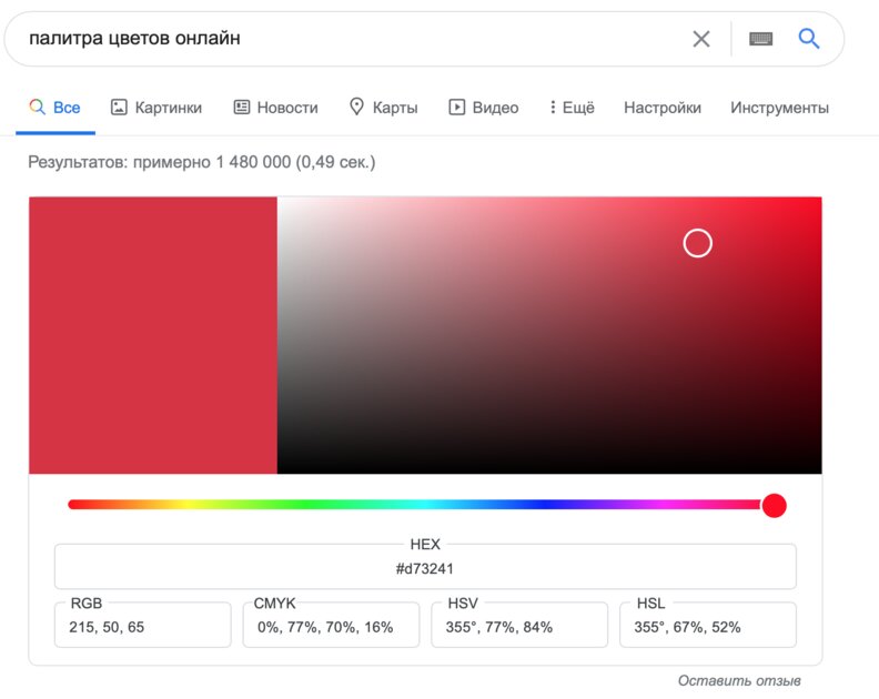 Как изменить цвет выделения в Windows 10 без сторонних программ