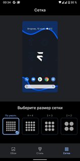 Молодая, но популярная сторонняя прошивка на Android 11. Обзор многообещающей Evolution X