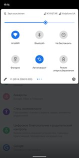 Молодая, но популярная сторонняя прошивка на Android 11. Обзор многообещающей Evolution X