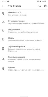 Молодая, но популярная сторонняя прошивка на Android 11. Обзор многообещающей Evolution X