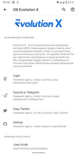 Молодая, но популярная сторонняя прошивка на Android 11. Обзор многообещающей Evolution X