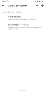 Молодая, но популярная сторонняя прошивка на Android 11. Обзор многообещающей Evolution X
