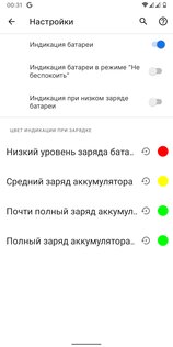 Молодая, но популярная сторонняя прошивка на Android 11. Обзор многообещающей Evolution X