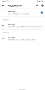 Молодая, но популярная сторонняя прошивка на Android 11. Обзор многообещающей Evolution X