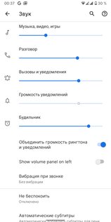 Молодая, но популярная сторонняя прошивка на Android 11. Обзор многообещающей Evolution X