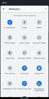 Молодая, но популярная сторонняя прошивка на Android 11. Обзор многообещающей Evolution X
