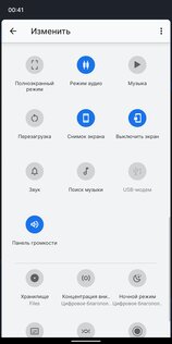 Молодая, но популярная сторонняя прошивка на Android 11. Обзор многообещающей Evolution X
