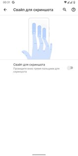 Молодая, но популярная сторонняя прошивка на Android 11. Обзор многообещающей Evolution X