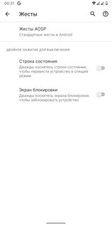 Молодая, но популярная сторонняя прошивка на Android 11. Обзор многообещающей Evolution X