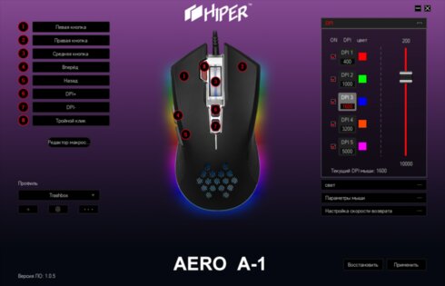 Обзор HIPER Aero A-1: сенсор Pixart и переключатели HUANO