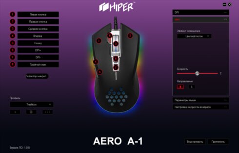 Обзор HIPER Aero A-1: сенсор Pixart и переключатели HUANO
