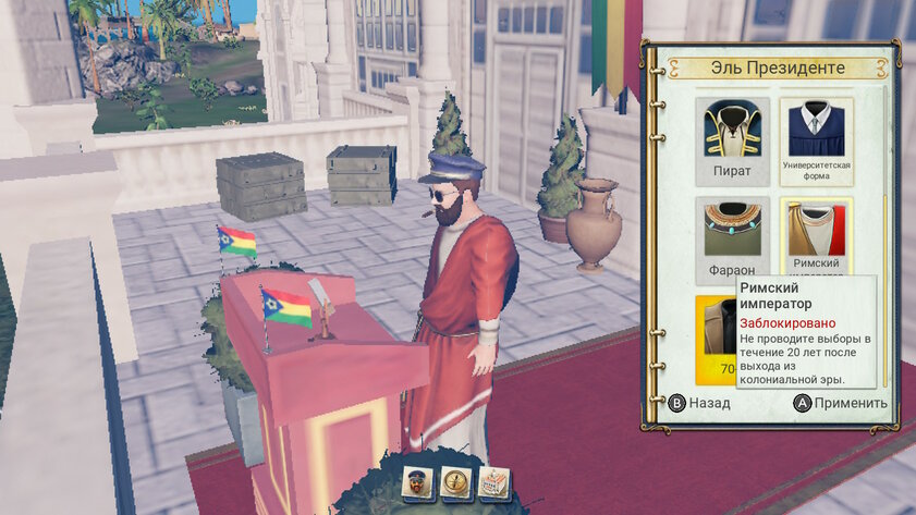 Обзор Tropico 6 — Nintendo Switch Edition. Стань диктатором, несмотря ни на что