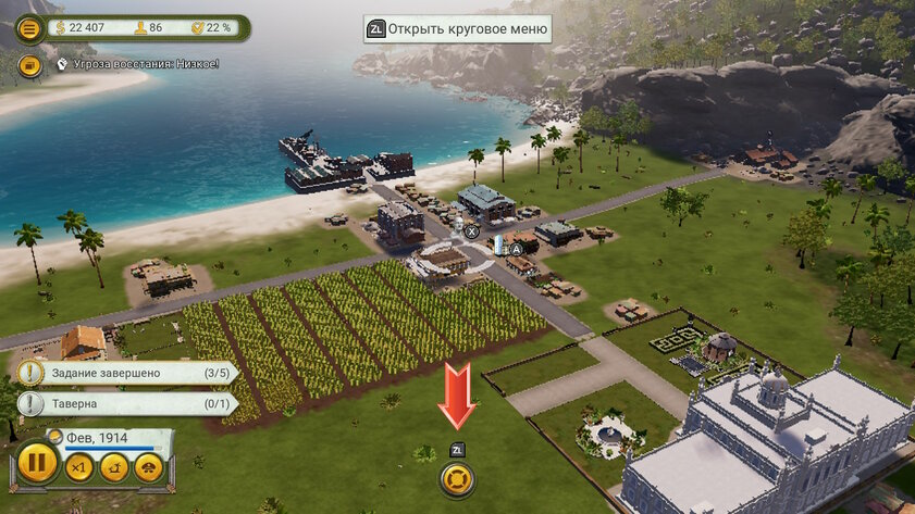 Обзор Tropico 6 — Nintendo Switch Edition. Стань диктатором, несмотря ни на что
