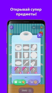 А4 Аквапринт мастерская 1.7.6. Скриншот 2