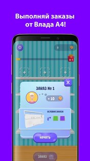 А4 Аквапринт мастерская 1.7.6. Скриншот 3
