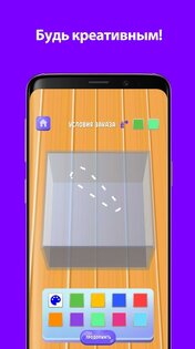 А4 Аквапринт мастерская 1.7.6. Скриншот 4