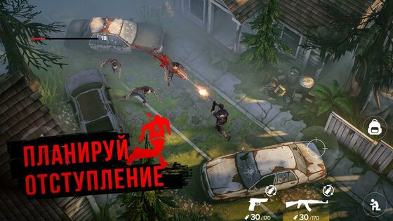 Stay Alive 0.18.0. Скриншот 3