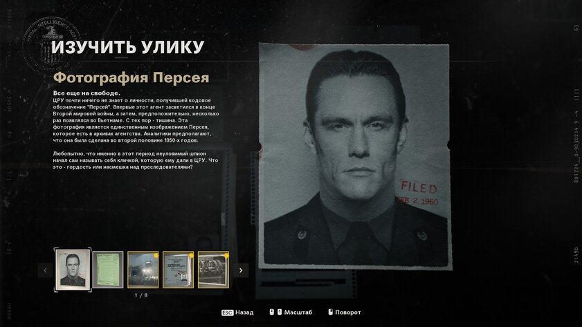 Обзор Call of Duty: Black Ops Cold War. Вы будете удивлены