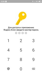 Как не потерять пароли и банковские данные. Дельные советы, которыми пренебрегают