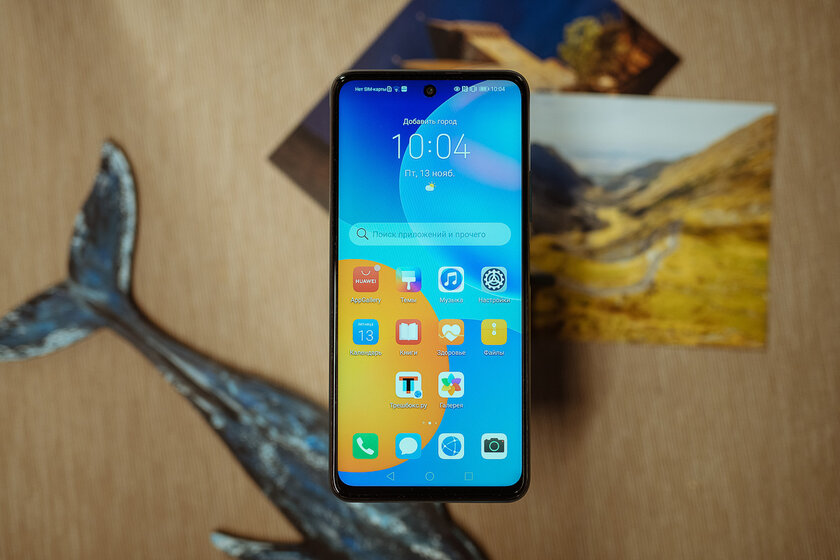 Похоже, новый король бюджетного рынка. Тестируем Huawei P smart 2021 с огромной батареей