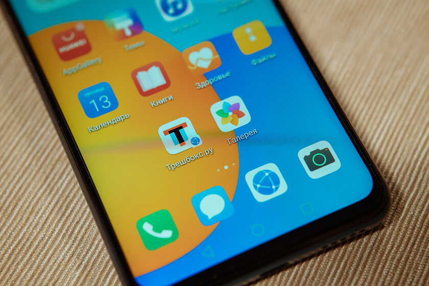 Похоже, новый король бюджетного рынка. Тестируем Huawei P smart 2021 с огромной батареей