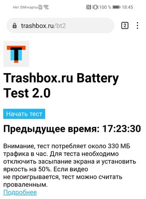 Похоже, новый король бюджетного рынка. Тестируем Huawei P smart 2021 с огромной батареей