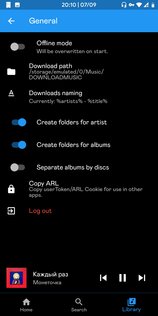 Freezer 0.6.14. Скриншот 2