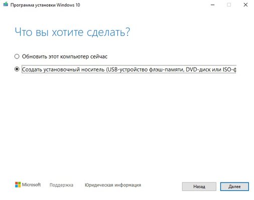 Как установить Windows 10 с флешки: пошаговая инструкция и решение популярных проблем