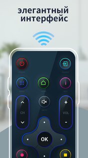 Пульт от телевизора AllRemote 5.2. Скриншот 5