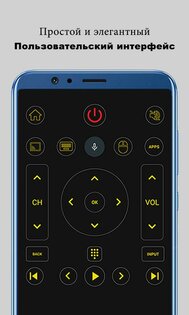 Universal TV Remote Control 2.9.1. Скриншот 2
