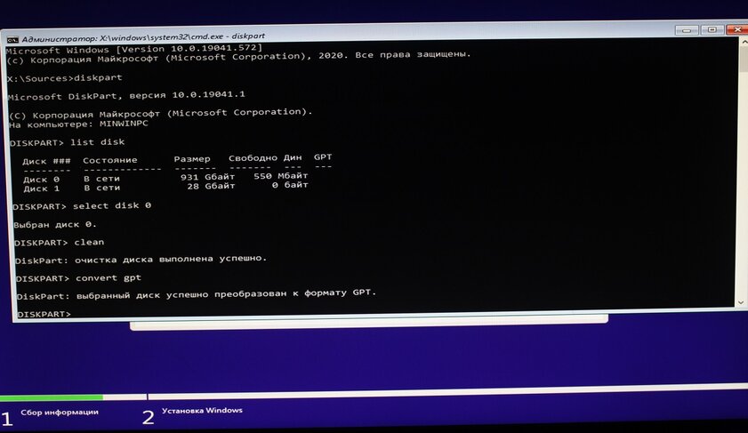 Как установить Windows 10 с флешки: пошаговая инструкция и решение популярных проблем
