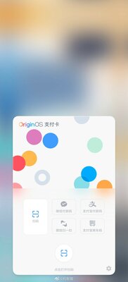 Угодить двум лагерям: новая оболочка Vivo будет чем-то средним между MIUI и iOS
