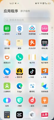 Угодить двум лагерям: новая оболочка Vivo будет чем-то средним между MIUI и iOS