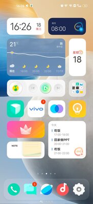 Угодить двум лагерям: новая оболочка Vivo будет чем-то средним между MIUI и iOS