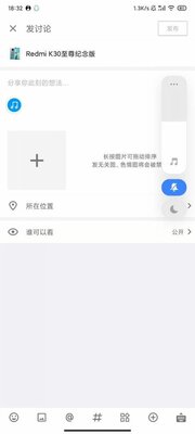 Прошивка Xiaomi стала красивее: в MIUI обновился дизайн ползунков громкости и меню выключения